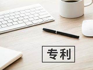 專利增資