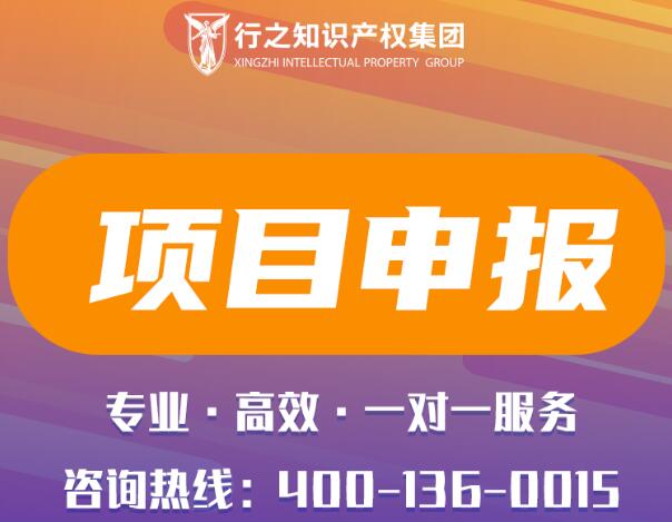 農(nóng)村科技計(jì)劃項(xiàng)目申報(bào)
