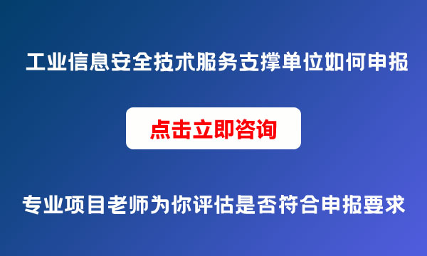項(xiàng)目申報(bào)