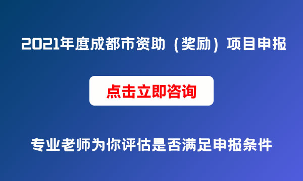 項目申報