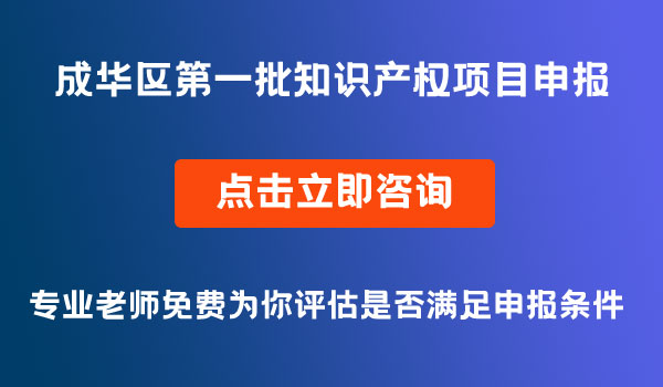 項目申報