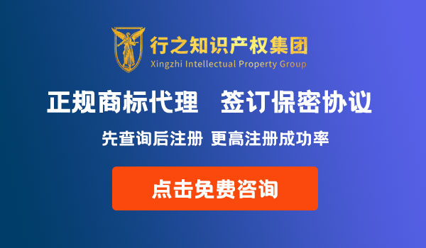 重慶商標(biāo)注冊(cè)