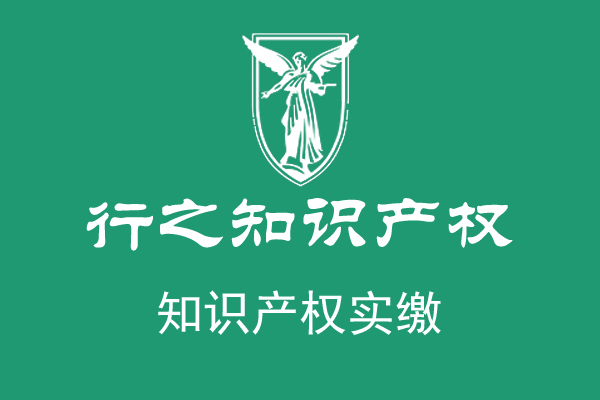 專(zhuān)利