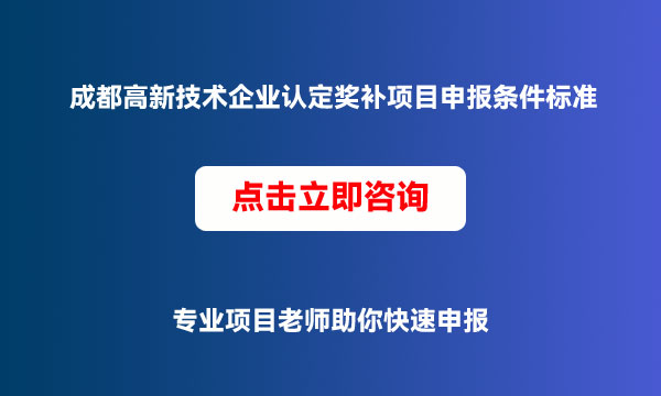 科技服務(wù)