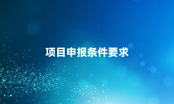 科技服務(wù)