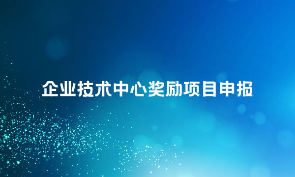 科技服務(wù)