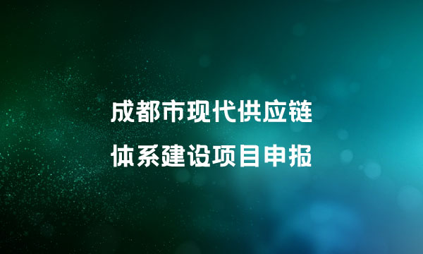 科技服務