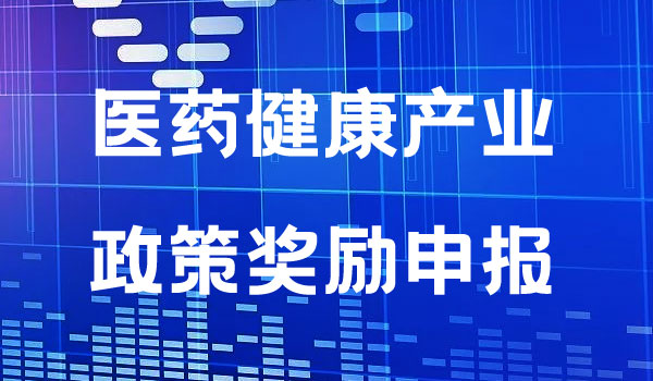 科技服務